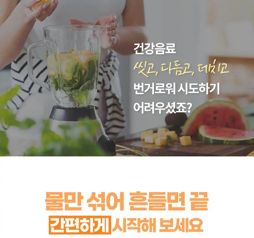 [SINCE1997/올영1위] 그린몬스터 헐리우드48시간 오리지널 클렌즈 상세페이지 14